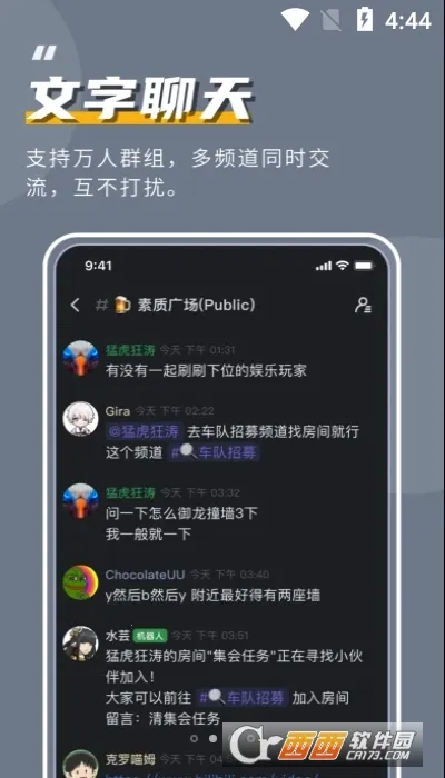 ��������׿���ֻ���v1.83.0 ��׿���ͼ