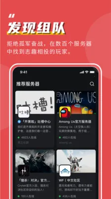 ��������׿���ֻ���v1.83.0 ��׿���ͼ