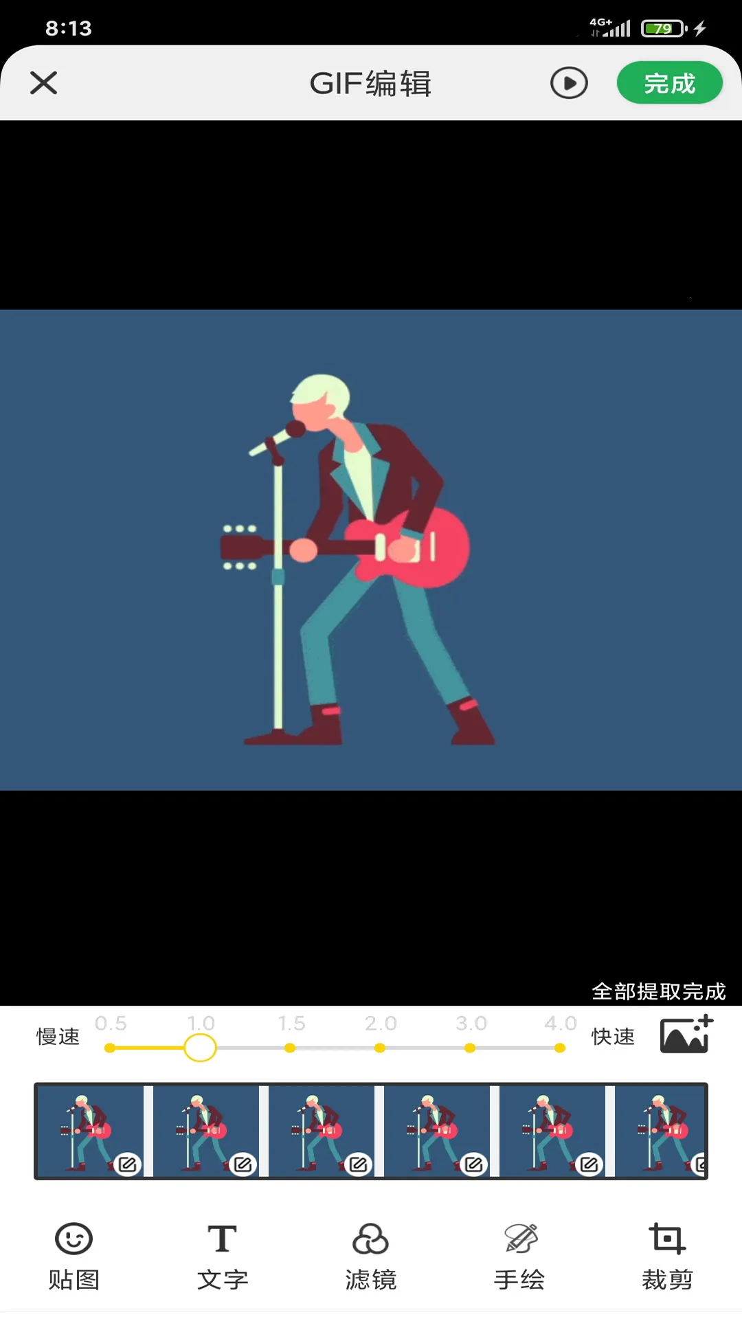 GIF��������2026���ذ�װv1.1.2 ��׿���ͼ