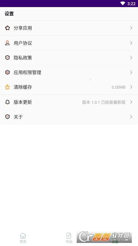 GIF��������2026���ذ�װv1.1.2 ��׿���ͼ