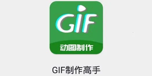 GIF��������2026���ذ�װ