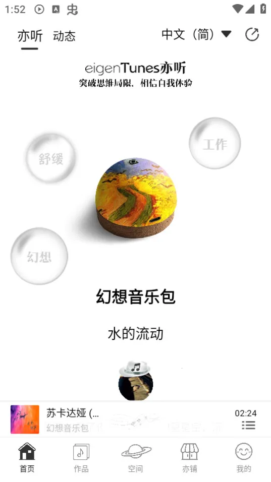 ����v6.0.0 �ٷ������ͼ