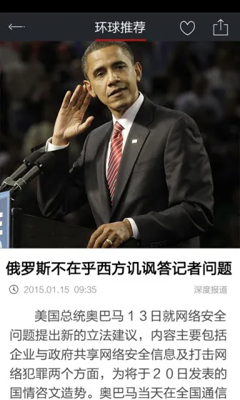 ����ʱ��2026���°汾v15.1.0 ��׿���ͼ