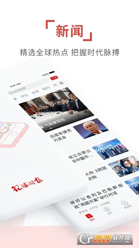 ����ʱ��2026���°汾v15.1.0 ��׿���ͼ