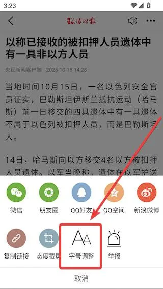 ����ʱ��2026���°汾