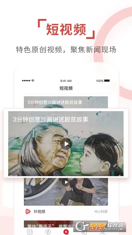 ����ʱ��2026���°汾