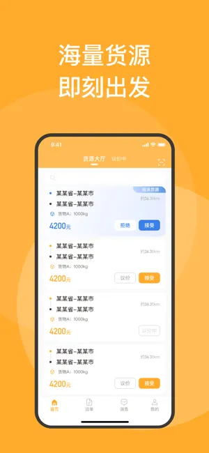 �³���˾��v1.6.2+39.sha.ef6bd99e ��׿���ͼ