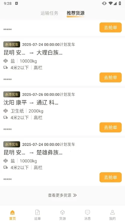 �³���˾��