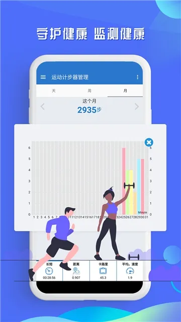 �˶���·�Ʋ���2026���ذ�װv5.8.8 ��׿���ͼ