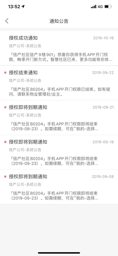 С������v2.18.88 �ֻ����ͼ