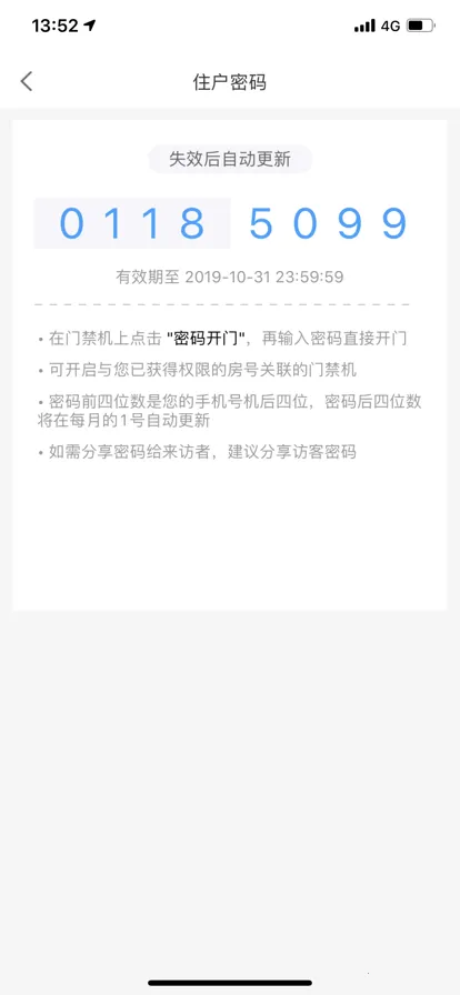 С������v2.18.88 �ֻ����ͼ