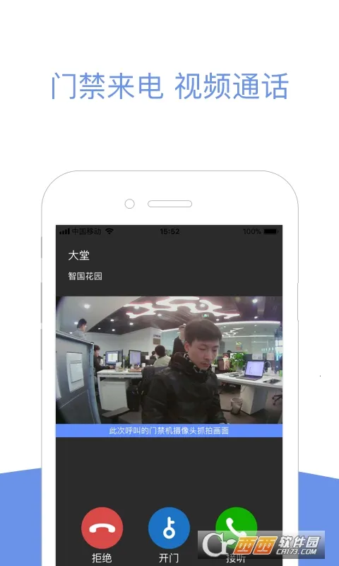 С������v2.18.88 �ֻ����ͼ