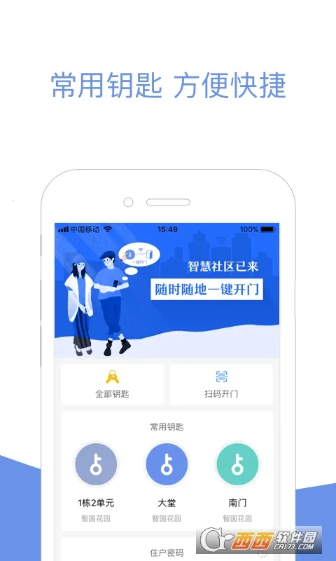 С������v2.18.88 �ֻ����ͼ