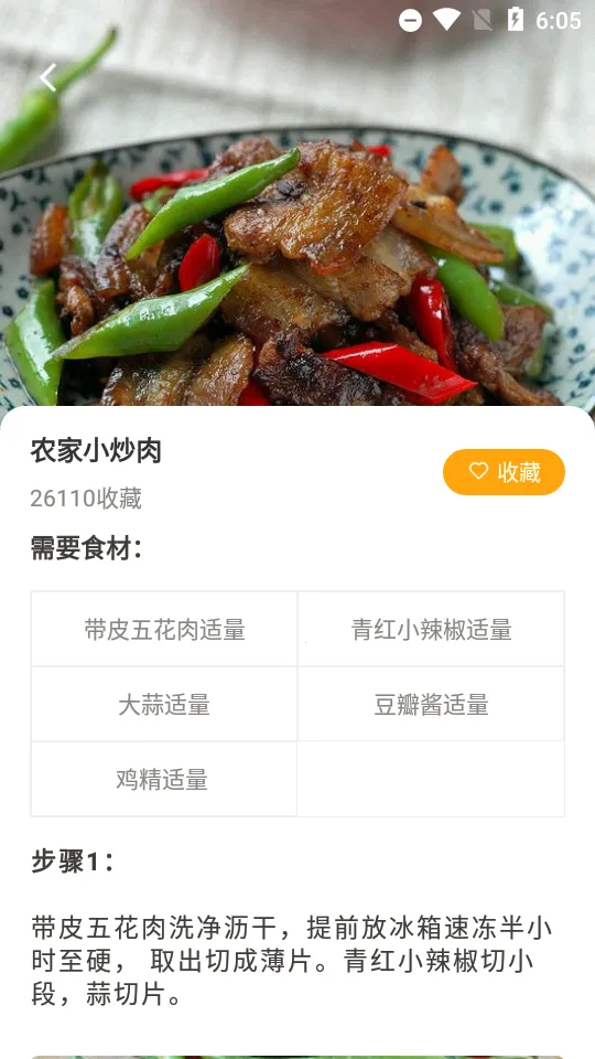 �ҳ�������2026���ذ�װv6.7.0 ��Ѱ��ͼ