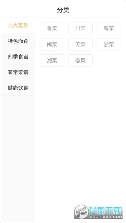 �ҳ�������2026���ذ�װv6.7.0 ��Ѱ��ͼ