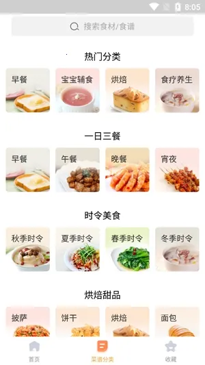 �ҳ�������2026���ذ�װ