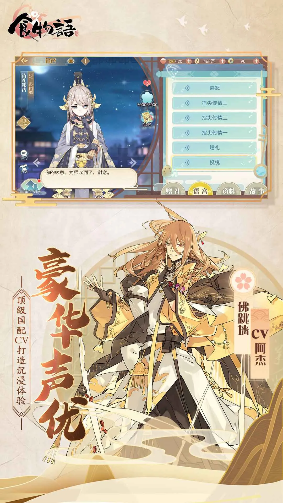 ʳ����2026�ٷ����°汾v1.0.6 ��׿���ͼ