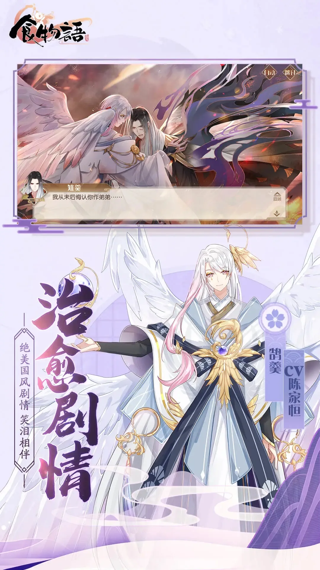 ʳ����2026�ٷ����°汾v1.0.6 ��׿���ͼ