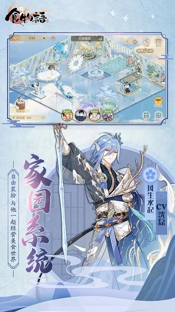 ʳ����2026�ٷ����°汾v1.0.6 ��׿���ͼ