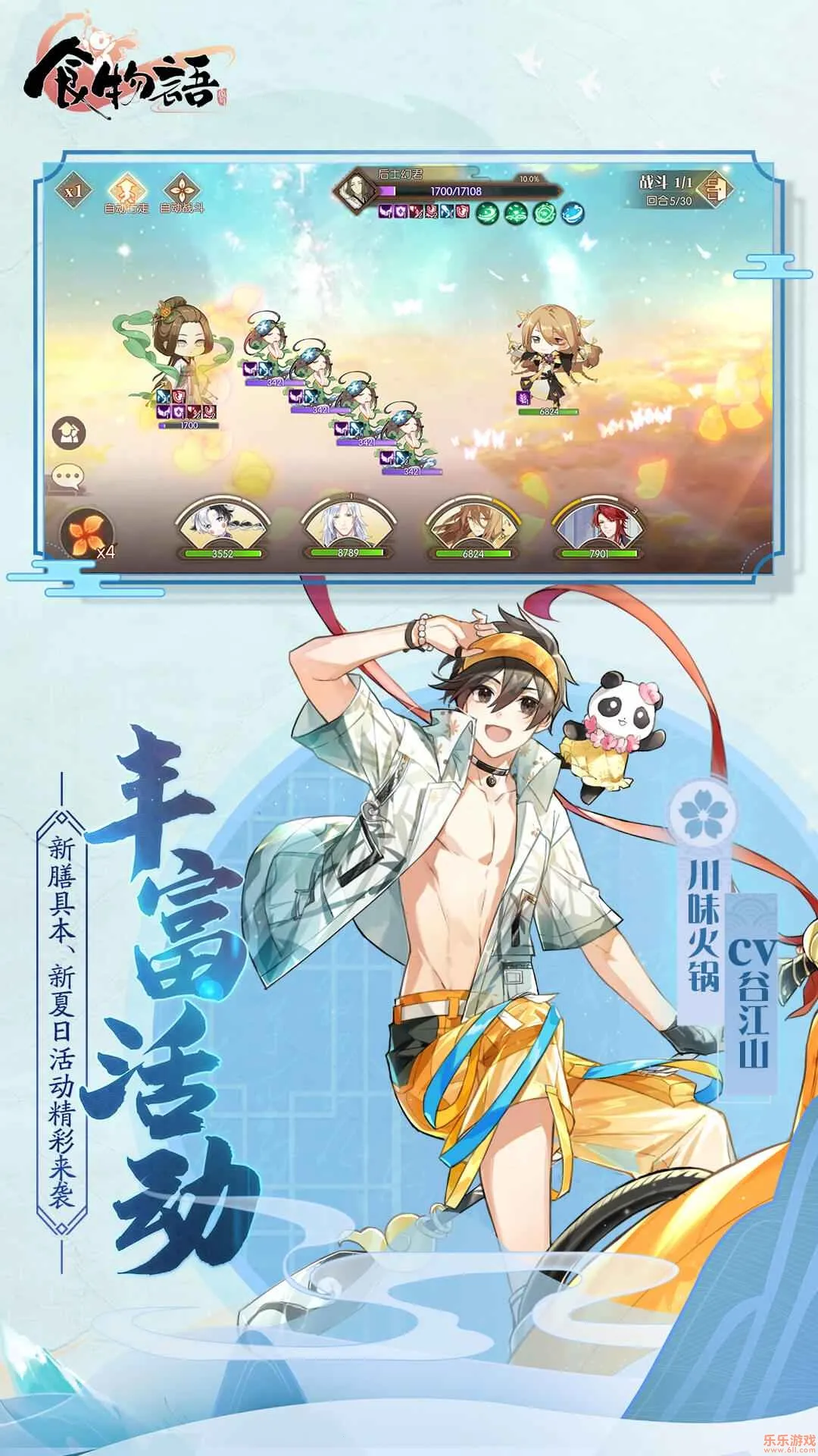 ʳ����2026�ٷ����°汾v1.0.6 ��׿���ͼ