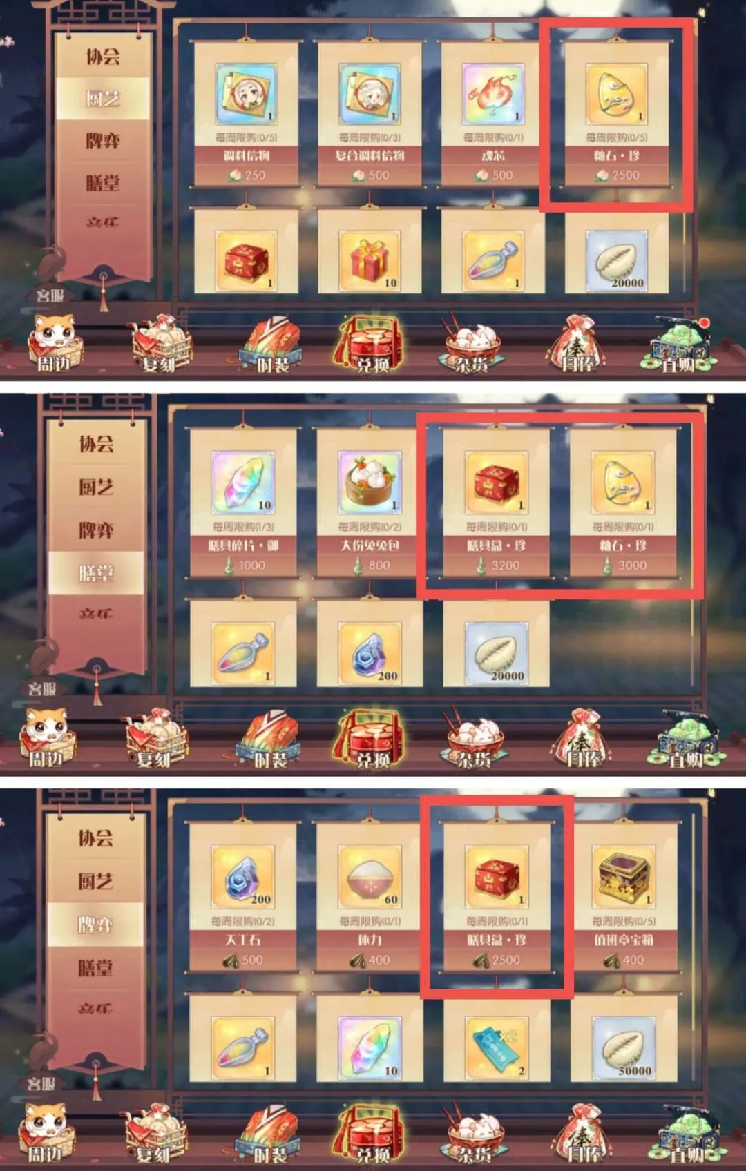 ʳ����2026�ٷ����°汾