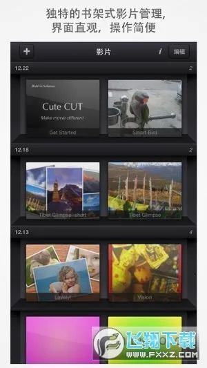CuteCUTv2.7.0 ��׿���ͼ