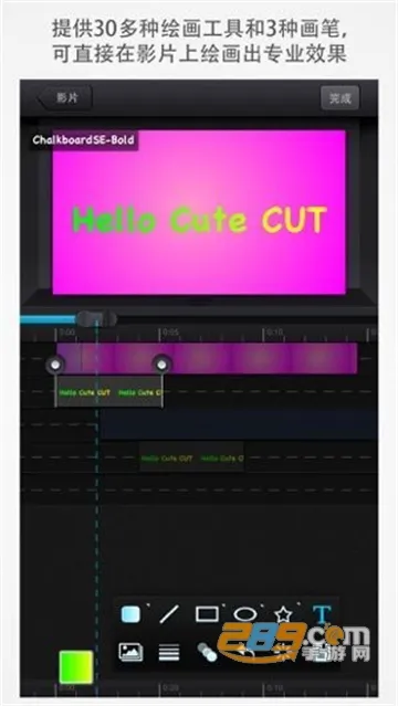 CuteCUTv2.7.0 ��׿���ͼ