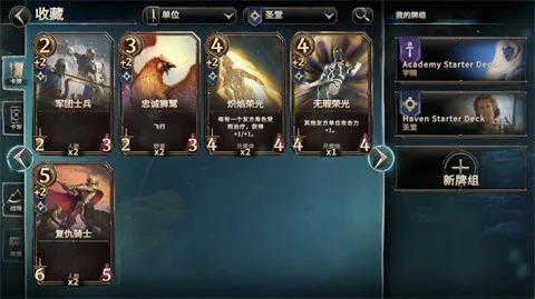 ħ����֮���˹��ʲ��Է�2026�ٷ����°汾v0.4.754 ��׿���ͼ