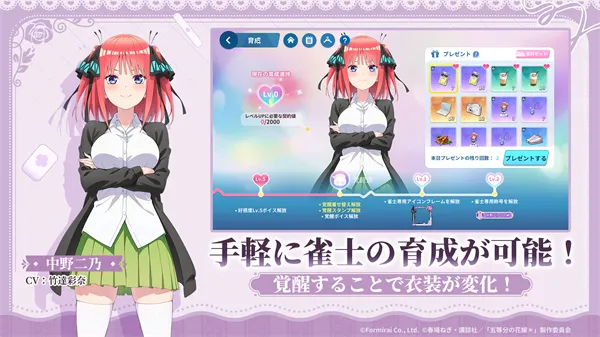 ��ȸһ����v2.2.1 �ֻ����ͼ