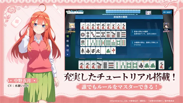 ��ȸһ����v2.2.1 �ֻ����ͼ