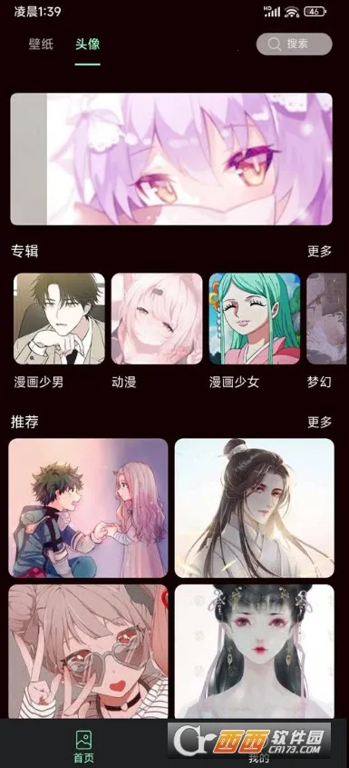 �����ֽv1.0.0 ��׿���ͼ