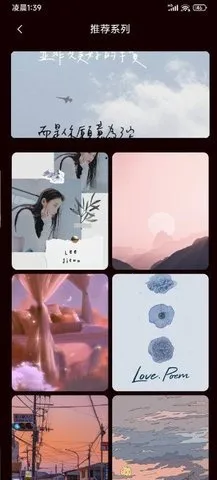 �����ֽv1.0.0 ��׿���ͼ