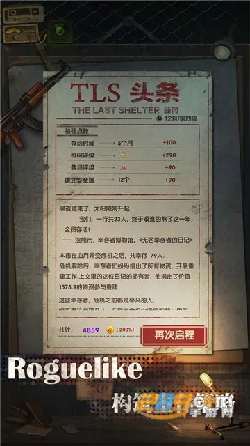 ���ձӻ���2026�ٷ�����v1.0.7 �ֻ����ͼ