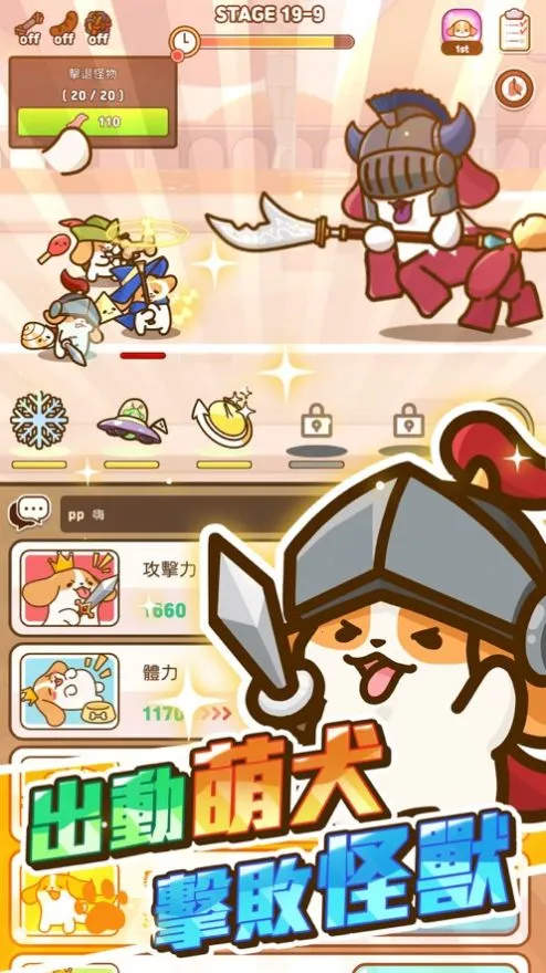 С��Ӣ�������ֻ���v1.01.73 ��׿���ͼ