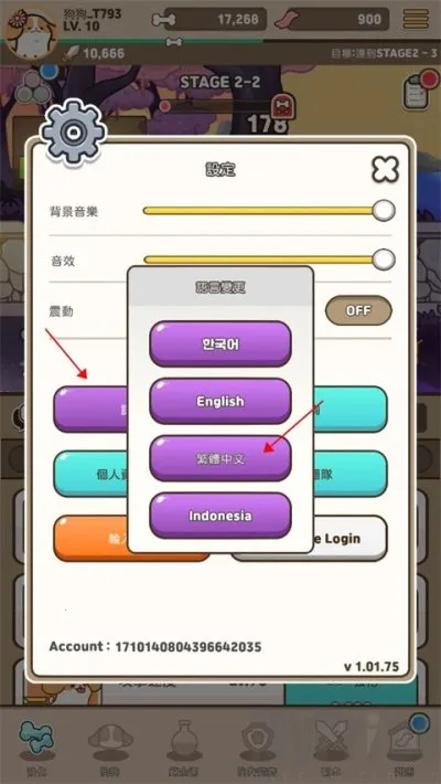 С��Ӣ�������ֻ���