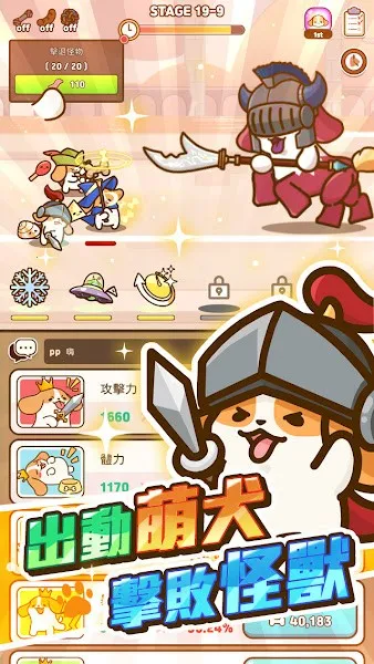 С��Ӣ�������ֻ���