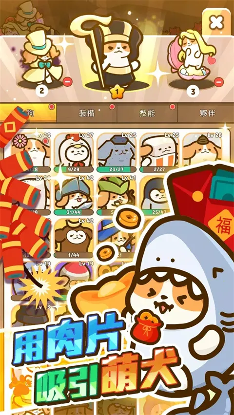 С��Ӣ�������ֻ���v1.01.73 ��׿���ͼ