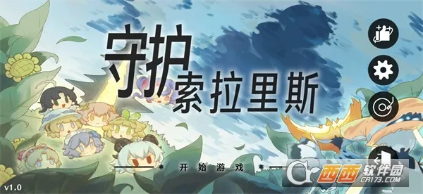 �ػ�������˹v1.0 ��Ѱ��ͼ