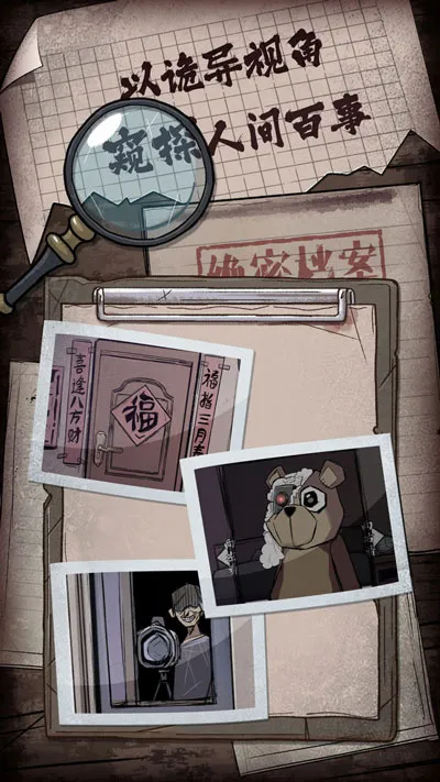 �˼����v1.1.0 ��׿���ͼ