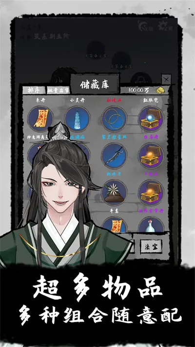 ̫������2026�ٷ�����v0.6.11 ��׿���ͼ