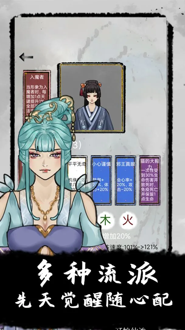 ̫������2026�ٷ�����v0.6.11 ��׿���ͼ