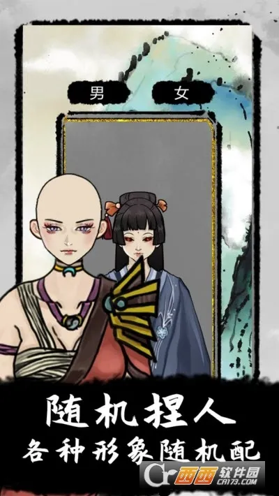 ̫������2026�ٷ�����v0.6.11 ��׿���ͼ