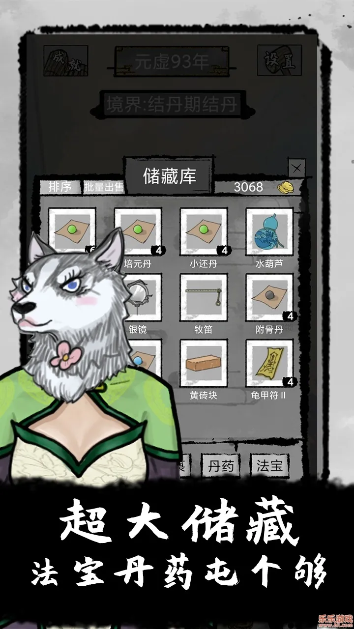 ̫������2026�ٷ�����v0.6.11 ��׿���ͼ