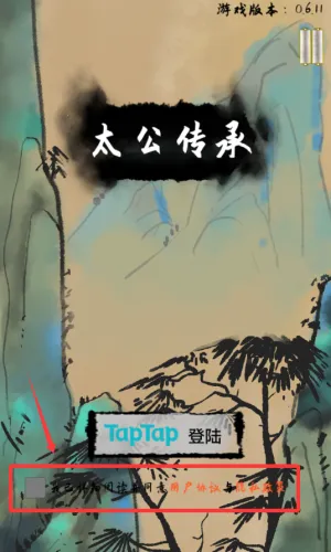 ̫������2026�ٷ�����