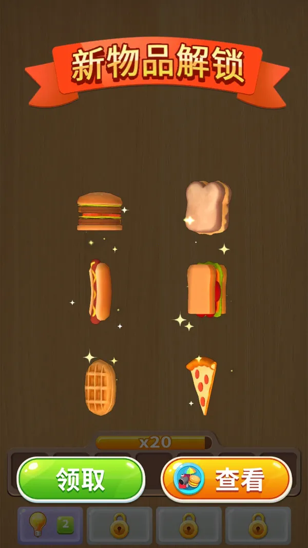 ������������׿���ֻ���v1.1 ��׿���ͼ