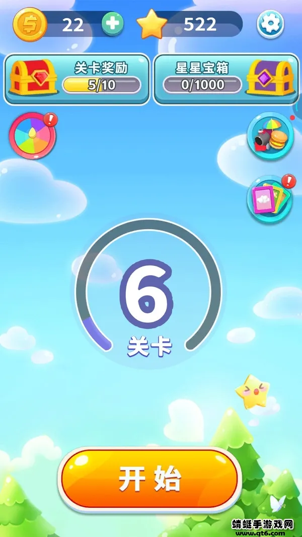 ������������׿���ֻ���v1.1 ��׿���ͼ