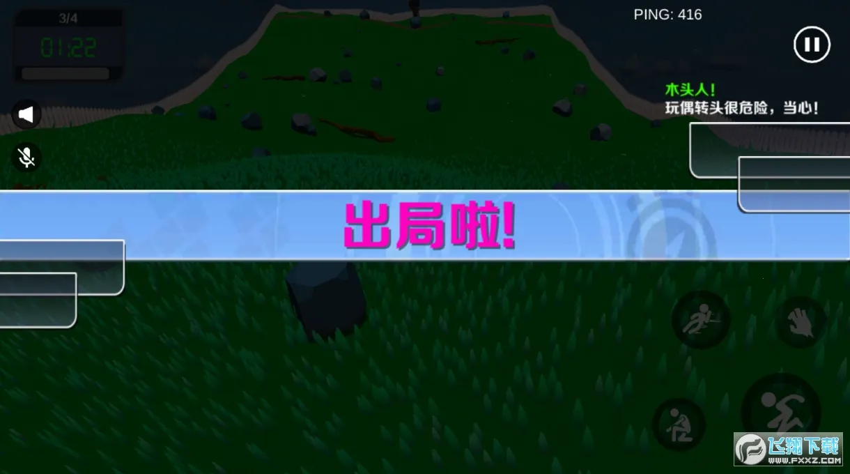 螃蟹派对 螃蟹派对