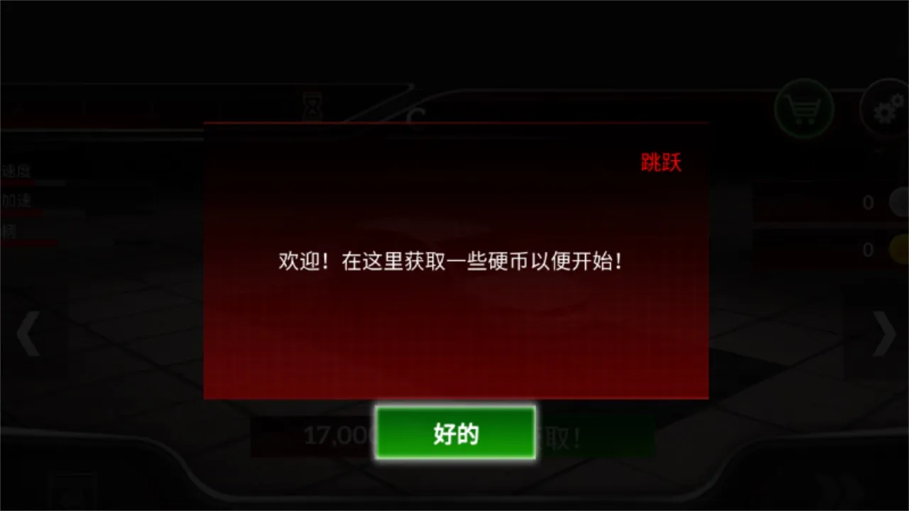 ������·������׿���ֻ���v1.0.1 ��׿���ͼ