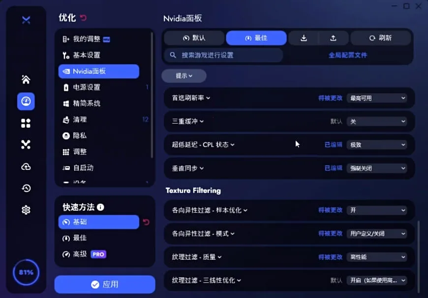 boosterX2026�ٷ�����v2.1.5 ��Ѱ��ͼ