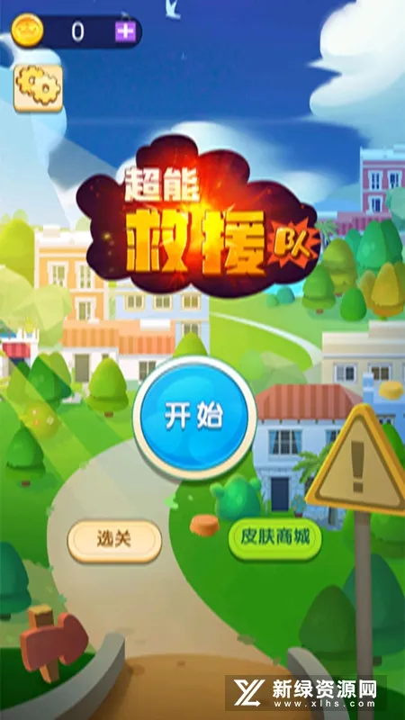 ���ܾ�Ԯ��v1.0.0 �ٷ������ͼ